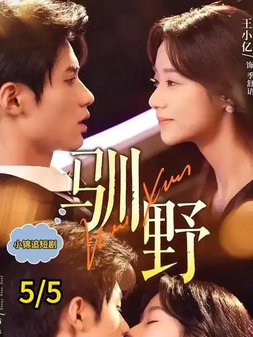 山海食堂 国风动漫短剧完整版
