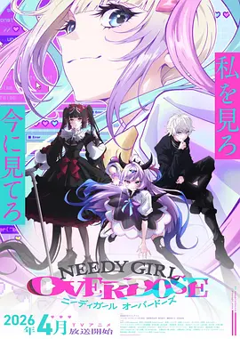 九霄剑主 动漫短剧完整版