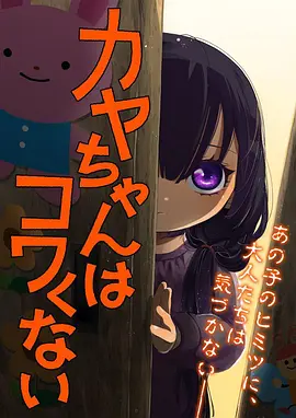 萌宝助攻 爹地追妻火葬场 短剧完整版