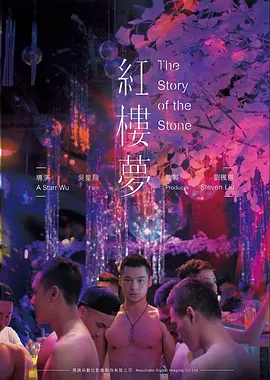 机械心动 科幻动画短剧完整版